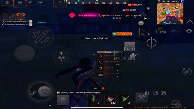 ПВП МОМЕНТЫ JuLik last island of survival unknown 15 days смотреть онлайн