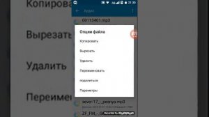 Как перенести музыку на sd карту