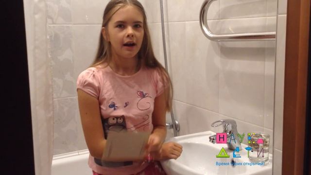 Вода в перевернутом стакане. Опыты и эксперименты дома. Naukadeti.ru смотреть онлайн