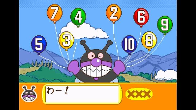 Sega Pico Game: Soreike! Anpanman - Anpanman to Suuji Asobi (2000) смотреть онлайн