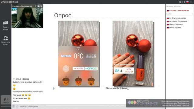 Работа в Инстаграм часть 2 смотреть онлайн