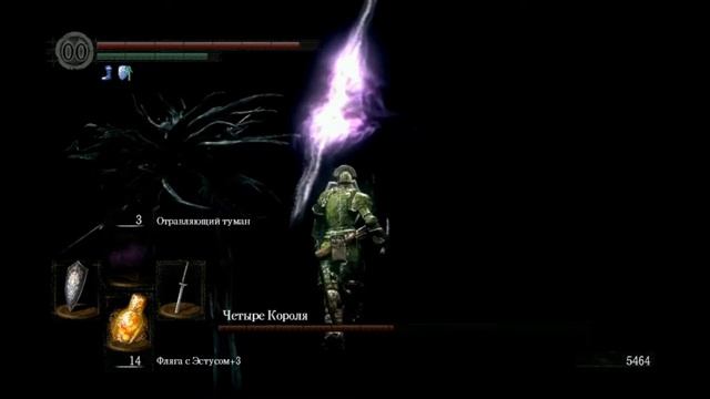 Dark Souls. Босс. Четыре Короля / Four Kings смотреть онлайн