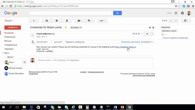 Управление инцидентами на базе Microsoft System Center Service Manager и Cireson смотреть онлайн