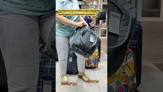 Небольшие сумки на колёсах с выдвижной ручкой в Минске ТЦ Атлантик пав 134 смотреть онлайн