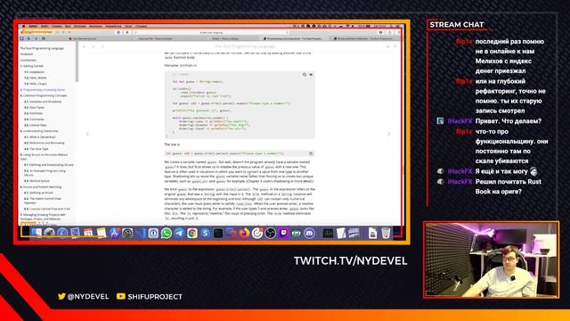 Стрим 21/11/2020: Rust programming смотреть онлайн