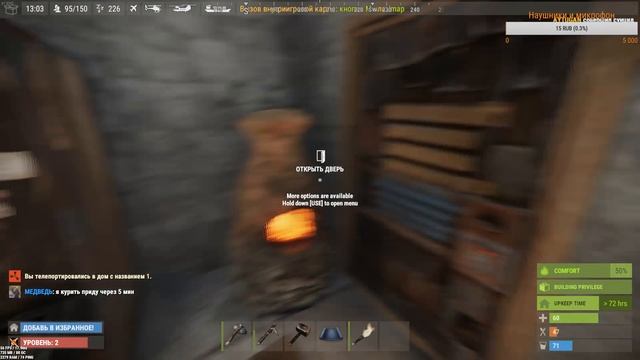 RUST ловушки, пострелушки. Начинаем играть./rust trap solo. start game./World of RUST: SOLO, TRAP смотреть онлайн