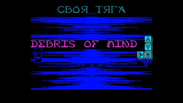 FL VBI Rave [#zx spectrum AY Music Demo] смотреть онлайн