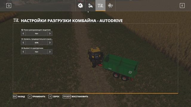 Автодрайв часть 1 смотреть онлайн