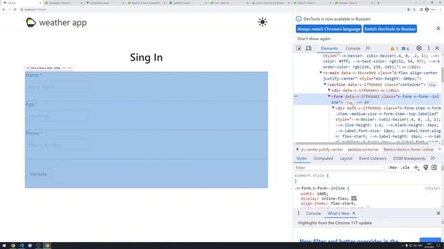? СТРИМ ?️ WEATHER APP - страница авторизации (typescript, vue, naive) смотреть онлайн