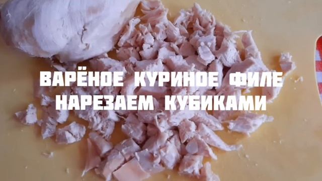 САЛАТ МУЖСКОЙ! Невероятно НЕЖНЫЙ и СЫТНЫЙ смотреть онлайн