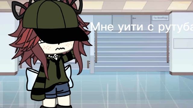 ?#уцц#гача. смотреть онлайн