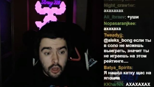 Стрей Слушает Трек о Себе смотреть онлайн