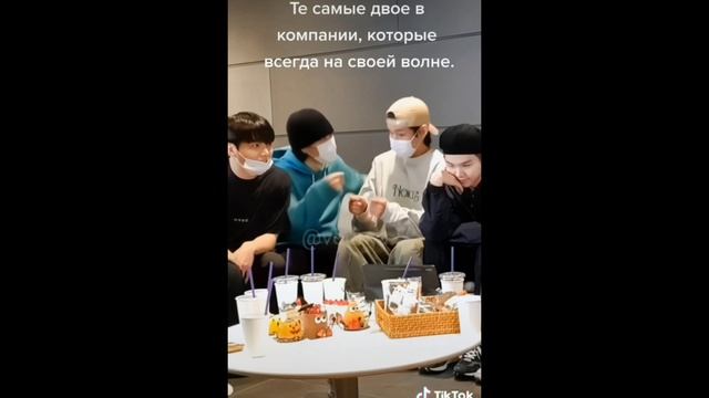 Те самые, которые на своей волне? смотреть онлайн