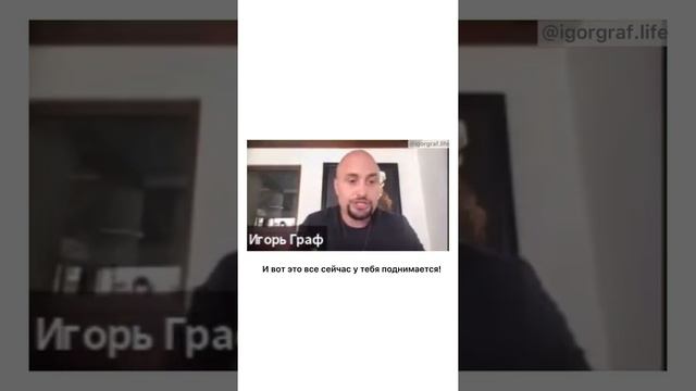 Личные границы. Игорь Граф смотреть онлайн