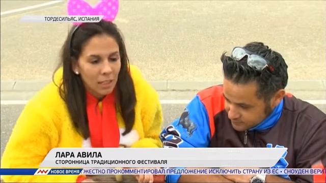 Новое время, 14 сентября 2016г, 07:00 смотреть онлайн