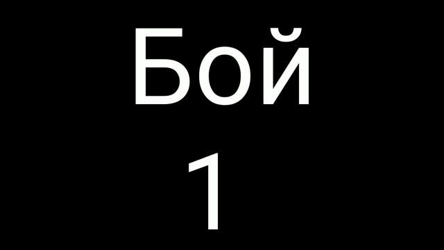 Соревнование по греко-римской борьбе в ДНР! смотреть онлайн