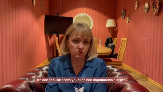 Отзыв Марины Прожикиной на курс "Дирижер своей клиники" смотреть онлайн