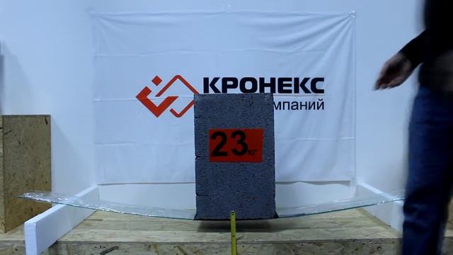 проверка закаленного стекла на изгиб смотреть онлайн