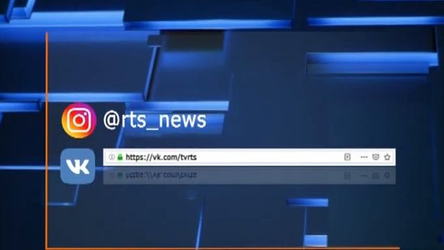 Доступный всегда и везде: как и где смотреть телеканал РТС
