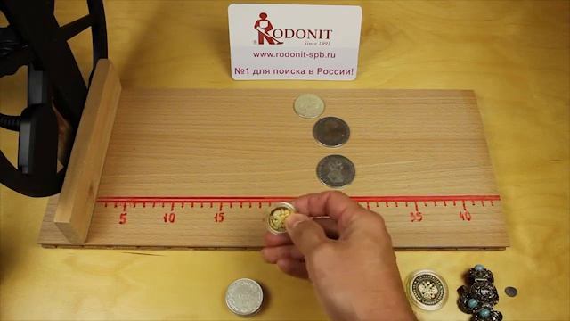 Тест металлоискателя на глубину обнаружения Minelab E-Trac смотреть онлайн