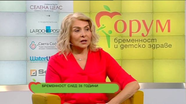 Гергана Коларова / Форум бременност и детско здраве 27 юни смотреть онлайн