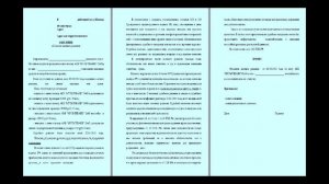 Суд без должника. Отменяем заочное решение.