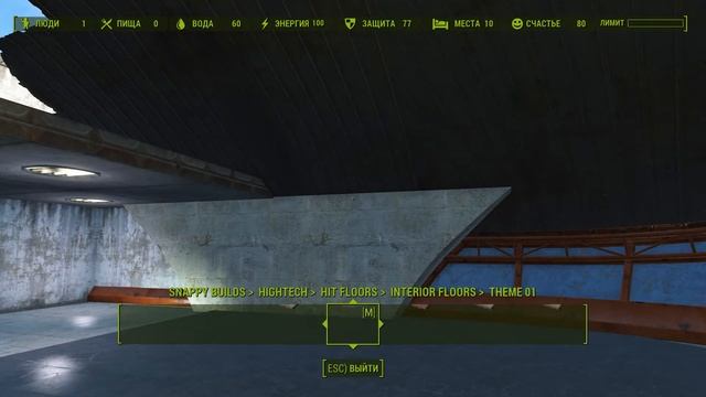 Fallout 4 - стройка в Бостонском аэропорту - 5 смотреть онлайн