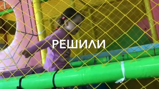 ПОЕЗДКА КАМЕНЬ РЫБОЛОВ смотреть онлайн