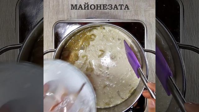 Пиле с разкошен сос смотреть онлайн