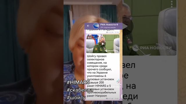 ШОЙГУ И СКАБЕЕВА. КАК В РФ СОЗДАЮТ ПРОПАГАНДУ смотреть онлайн