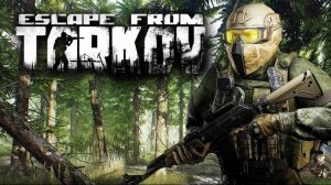 Продолжаем играть в Escape From Tarkov PVE
