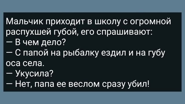 Кум Снял Штаны Перед Кумой! Сборник Свежих Анекдотов! Юмор! смотреть онлайн
