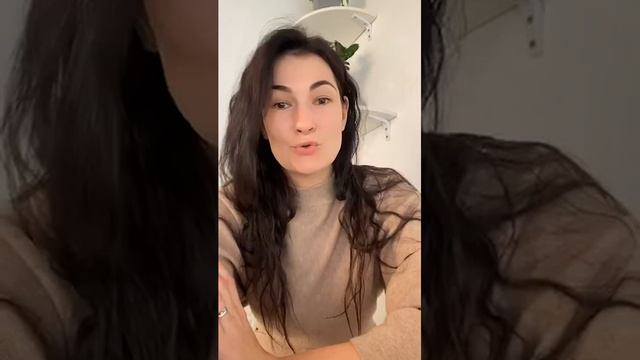 Психология отношений