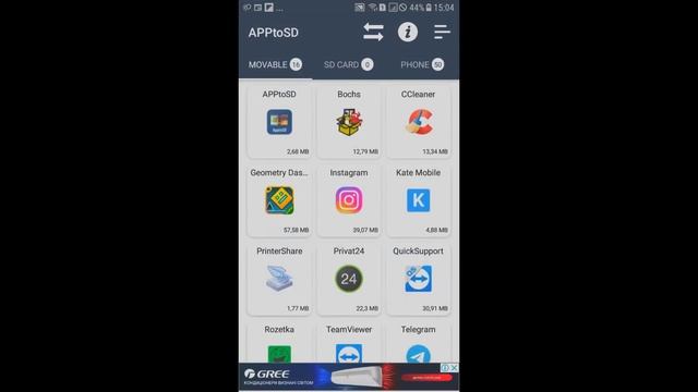 Учим Делать Красиво