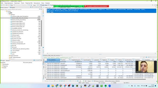 Инженерия данных. Урок 31 SQL: Как работает JOIN:HASH JOIN, MERGE JOIN, NESTED LOOPS смотреть онлайн
