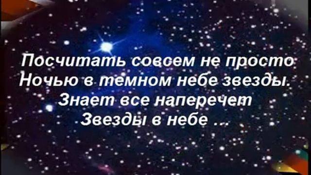 Загадки про космос для детей смотреть онлайн
