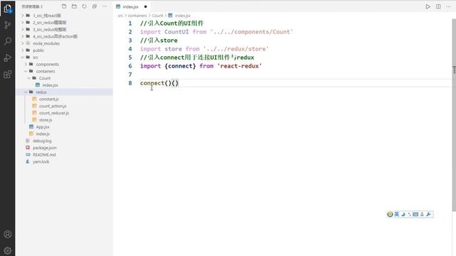 104 尚硅谷 react教程 连接容器组件与UI组件 смотреть онлайн