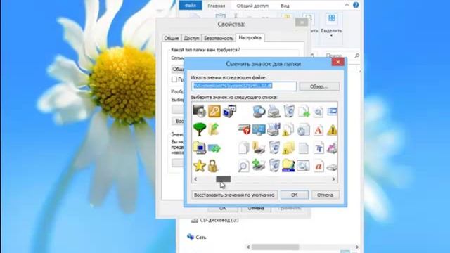 Супер невидимая папка! смотреть онлайн