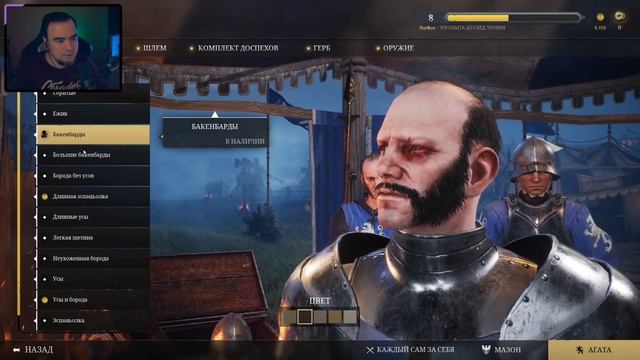 Chivalry 2 #4 (часть 2) / E3 2021: Xbox, Square Enix, PC Gaming Show, Future Games Show [13.06.21] смотреть онлайн