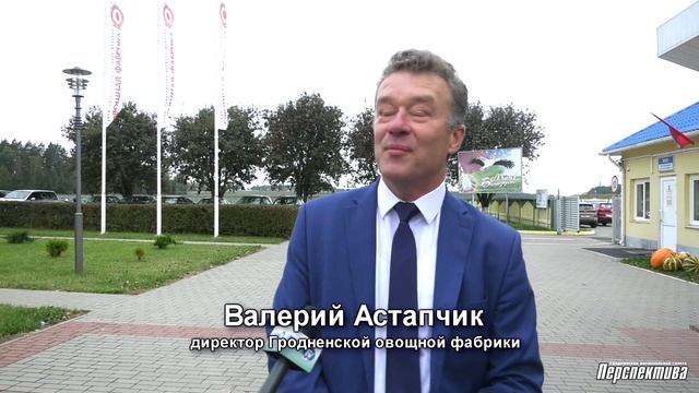 На Гродненской овощной фабрике прошел праздник ко Дню пожилого человека смотреть онлайн