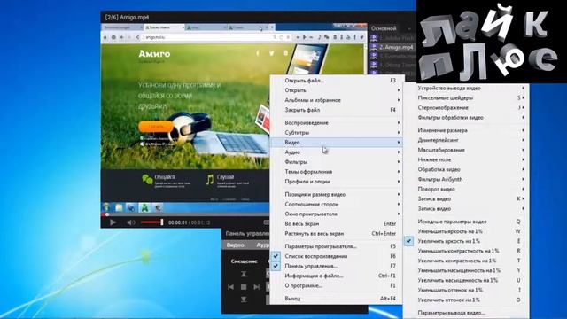 Daum PotPlayer обзор мельтимедиа плеера смотреть онлайн