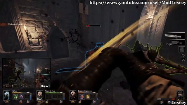 #14 | Warhammer: End Times - Vermintide | ДЛЦ | Замок Драхенфельс | Кооп | Катаклизм | Патч 1.10 смотреть онлайн