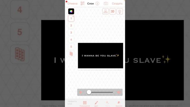 Как сделать футаж в видио стар смотреть онлайн