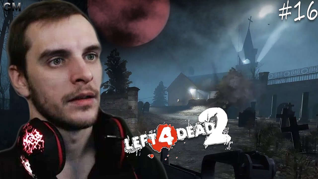 Left 4 Dead 2 Минус GM #16 (прохождение Лефт фор Дед два) смотреть онлайн