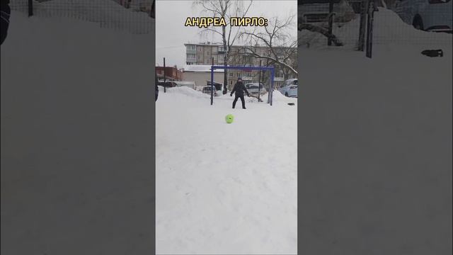 СБОРНИК "КАК БЬЮТ ПЕНАЛЬТИ РАЗНЫЕ ФУТБОЛИСТЫ" (все 3 части) смотреть онлайн