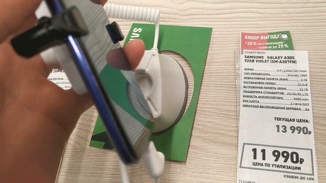 2020 Fevral Oyi Uchun Narxlar