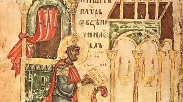 Псалтирь. Кафизма 15. смотреть онлайн
