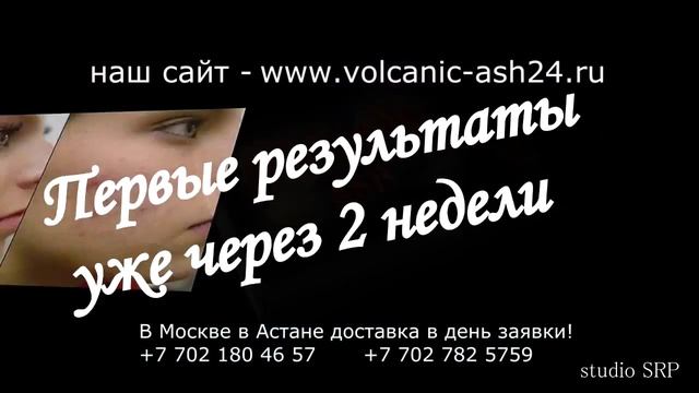 Сыпь на лице лечение смотреть онлайн