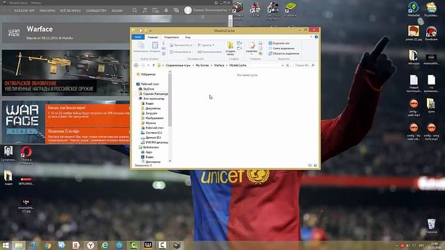 Как убрать лаги в WARFACE 100% и это работает смотреть онлайн