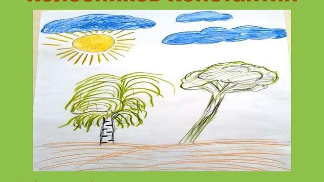 Стихи С Есенина в рисунках школьников смотреть онлайн